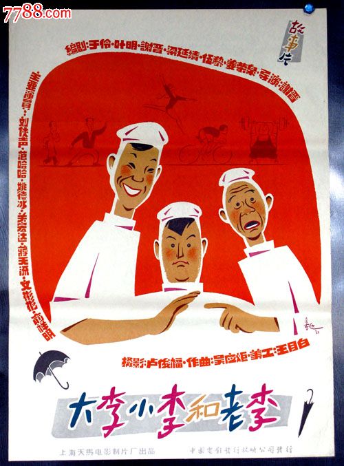 肯塔基大学硕士成绩单